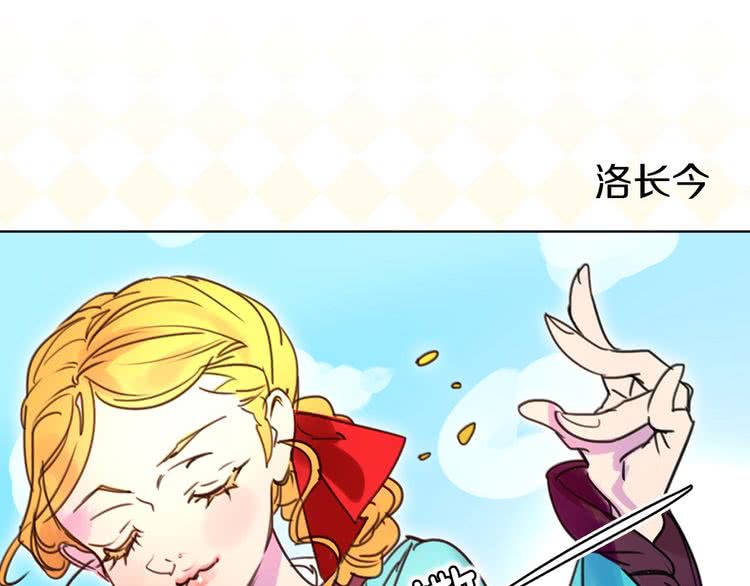 不要小看女配角小说原著大结局漫画,第7话 第2男主闪亮登场1图