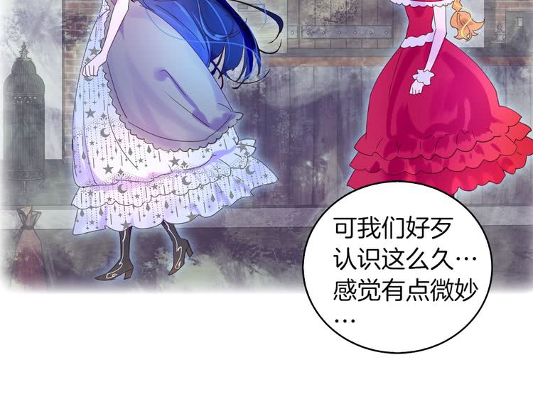 不要小看女配角原版漫画,第68话 女神选拔大会2图