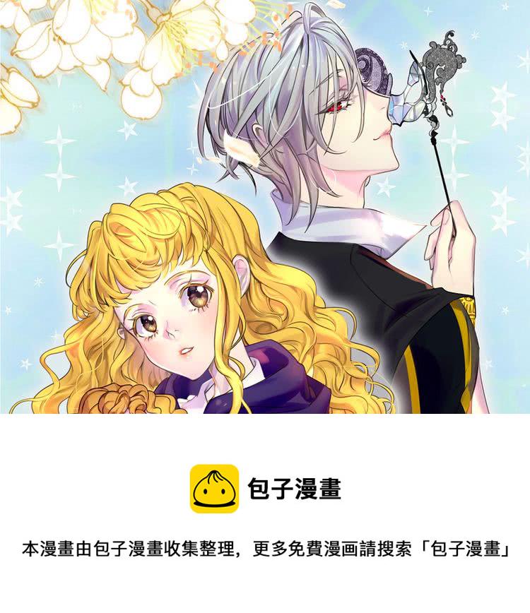 不要小看女配角111话免费阅读全集漫画,第100话 金钱的力量1图