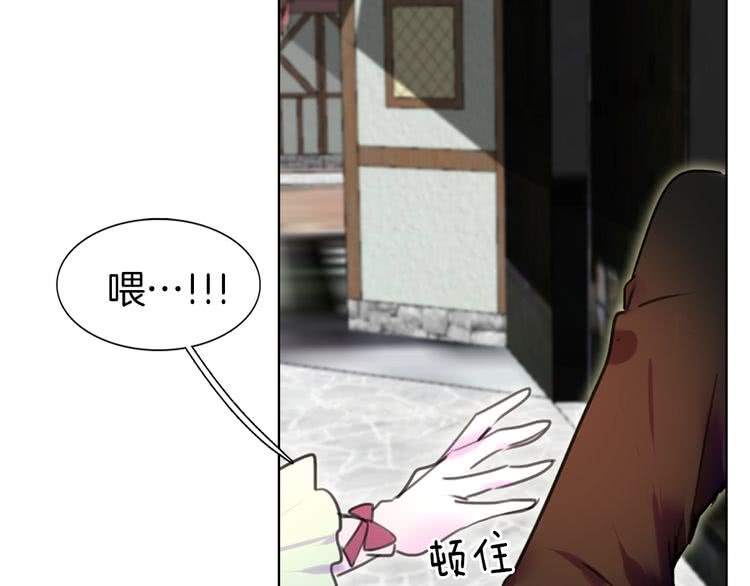 不要小看女配角完整版小说漫画,第28话 消失的死亡flag！3图