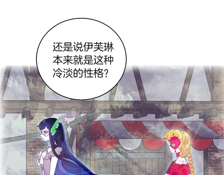 不要小看女配角原版漫画,第68话 女神选拔大会1图