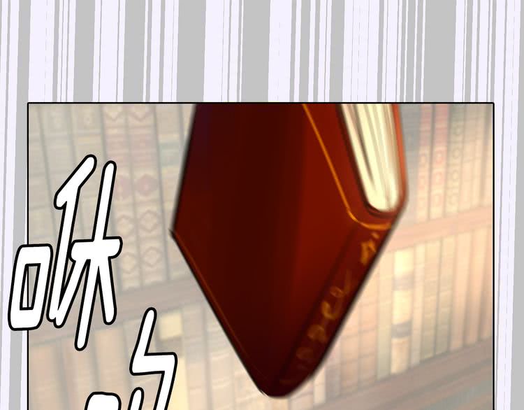 不要小看女配角5漫画,第16话 女主身边就是风水宝地1图