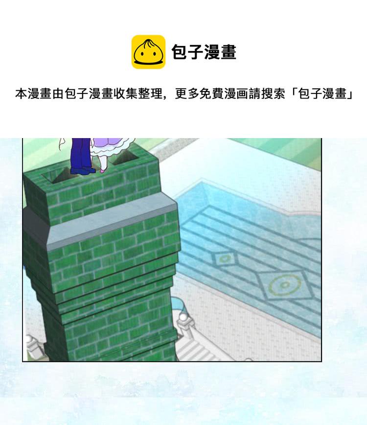 不要小看女配角小说在哪里看漫画,第80话 屋顶跳舞？！4图