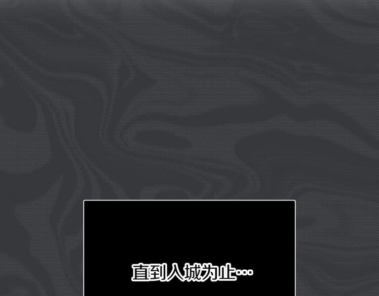 不要小看女配角漫画免费看漫画,第36话 我是皇太子的真爱吗？3图