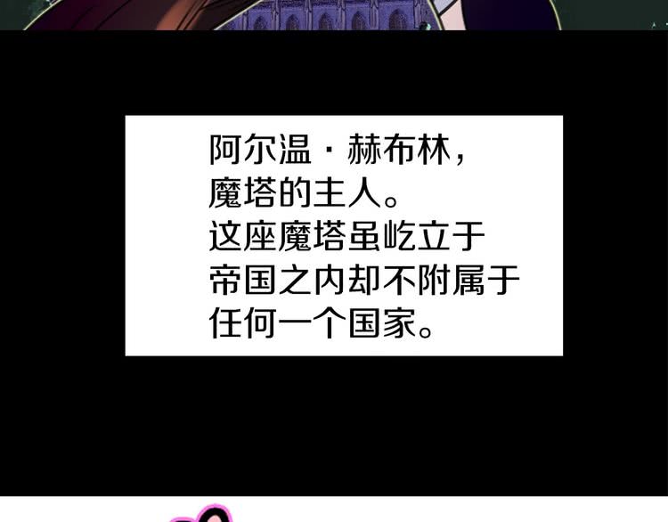 不要小看女配角小说在哪里看漫画,第10话 好女配就要抱上大腿2图