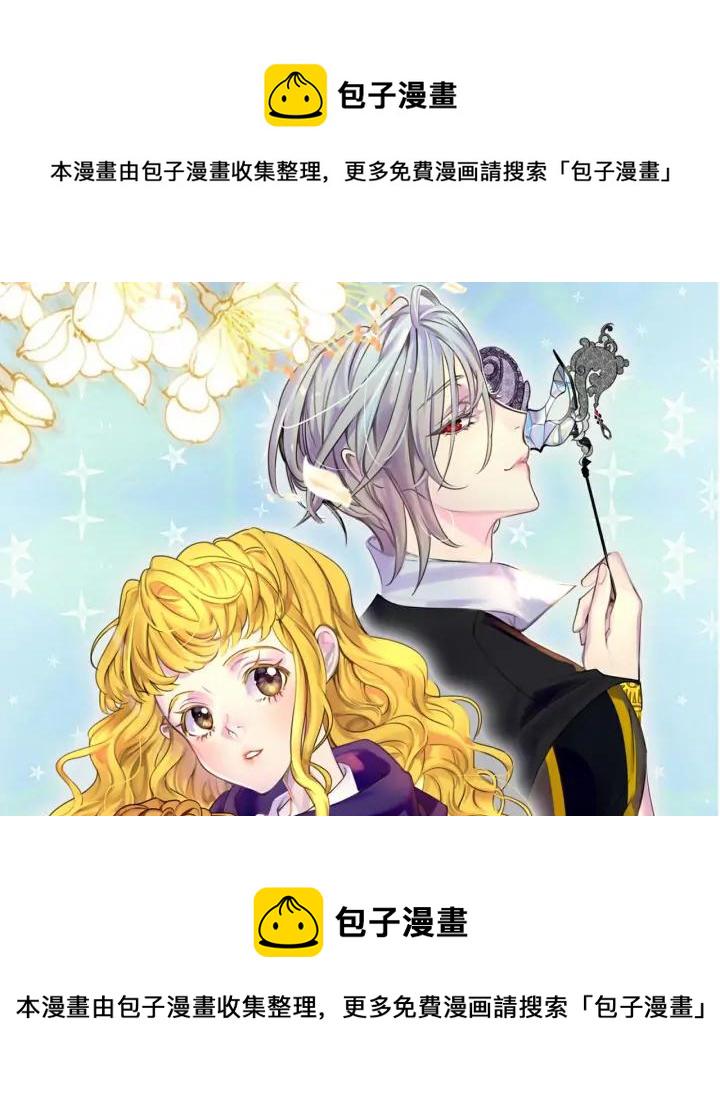 不要小看女配角漫画在线阅读漫画,第122话 女版海王1图