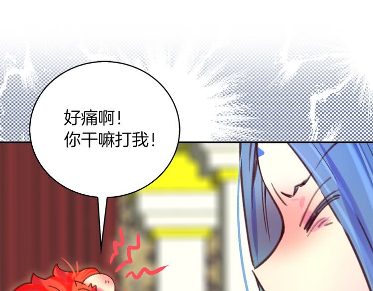 不要小看女配角类似的漫画漫画,第93话 逛魔塔4图