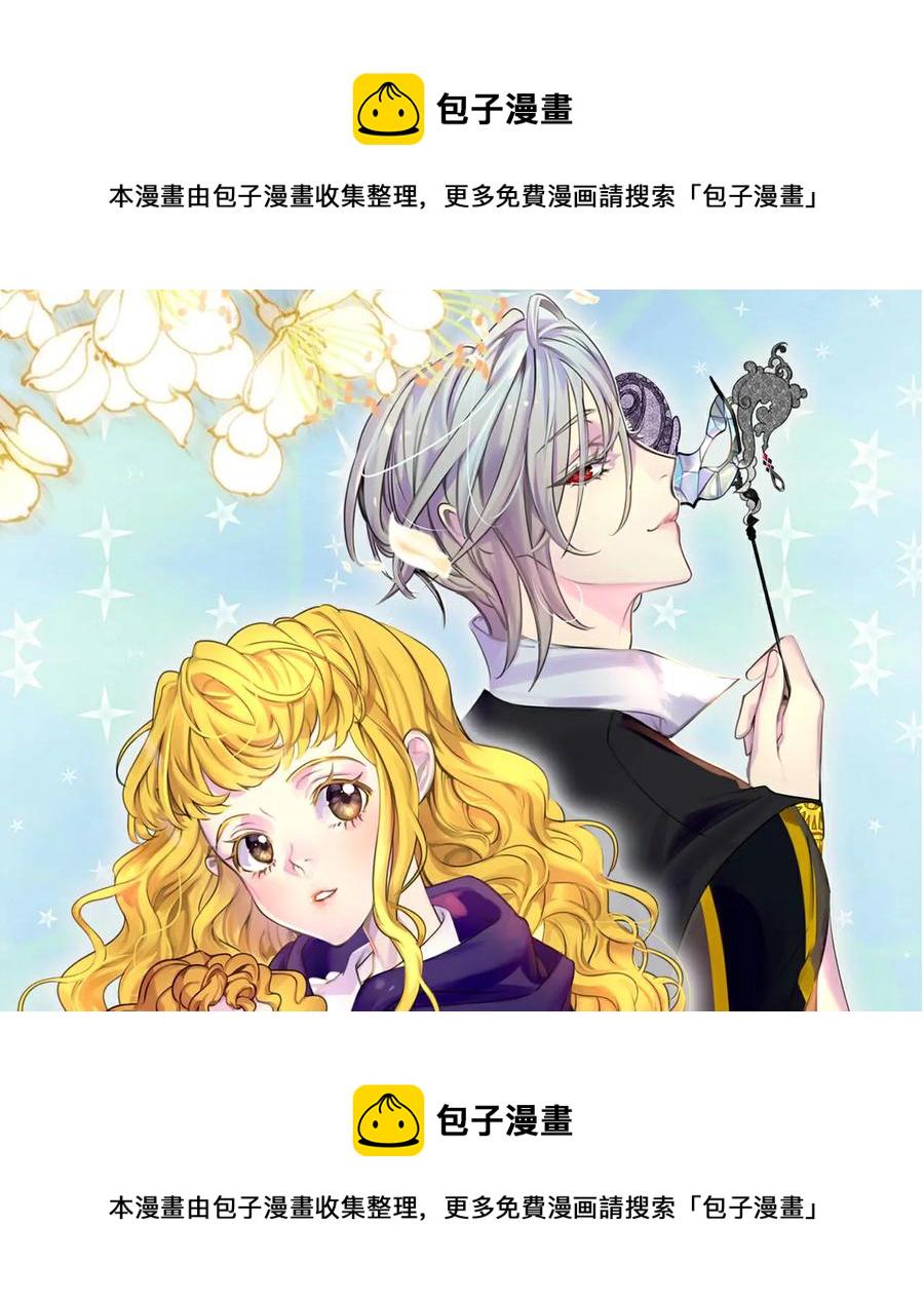 不要小看女配角101话漫画,第129话 去选结婚戒指吧！1图