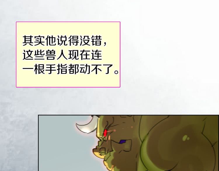 不要小看女配角完结篇漫画,第21话 身为配角 命比纸薄3图