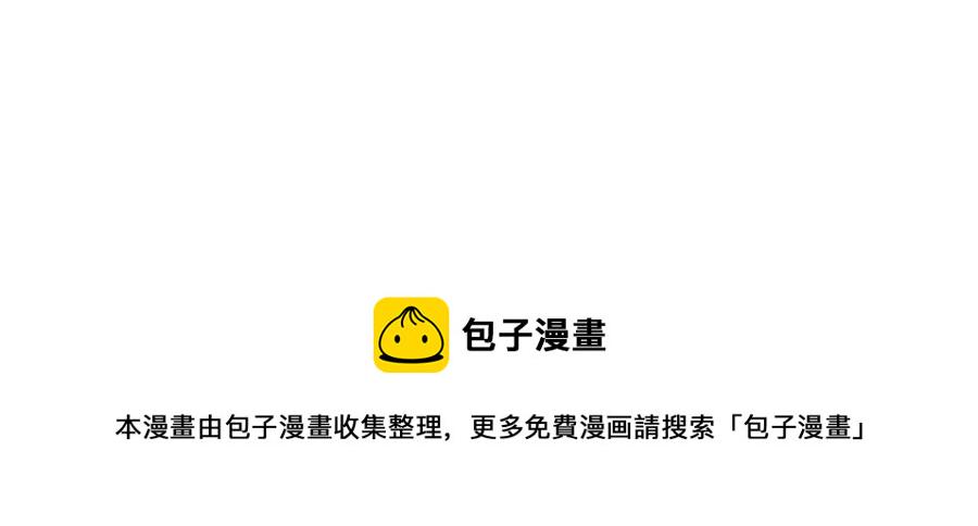 不要小看女配角免费漫画全集漫画,番外9 贾尼斯的老套路34图