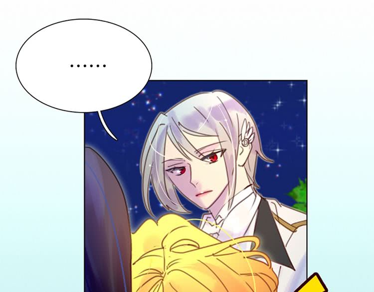 不要小看女配角下拉式奇漫屋漫画,第45话 剧情走向，变了？1图