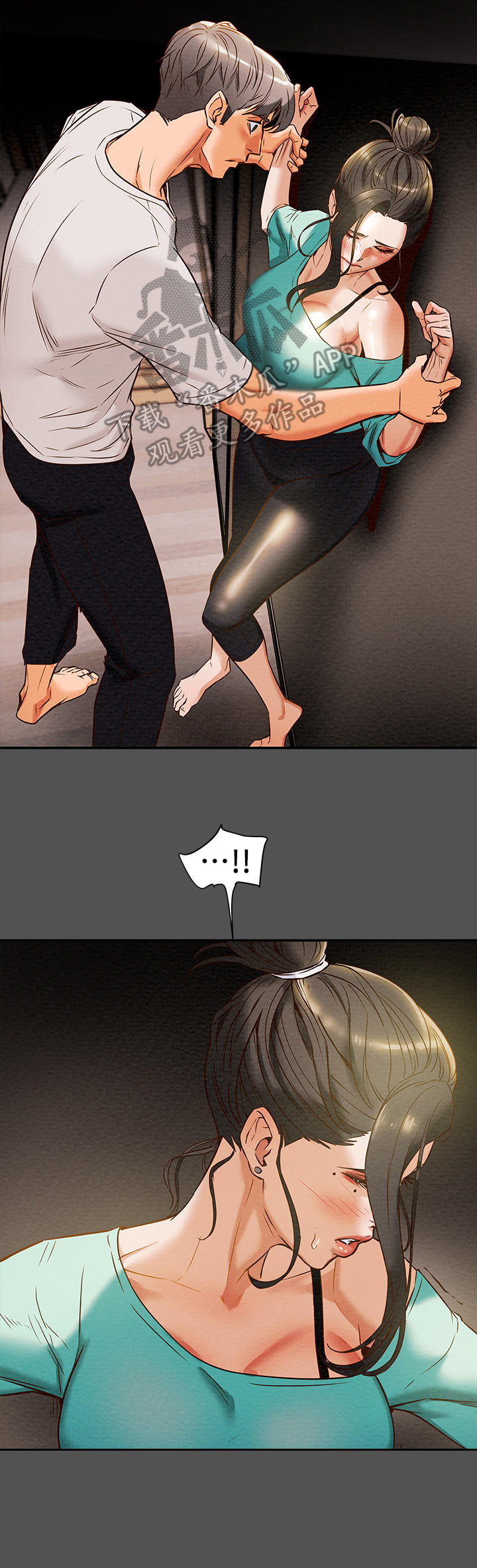 快穿之男主攻略计划漫画,第16章：压抑本能2图