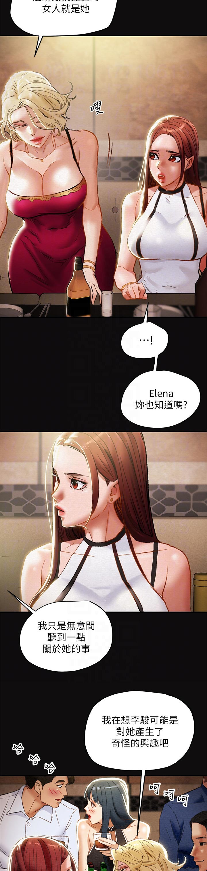 攻略公爵计划漫画漫画,第39章：巧遇2图