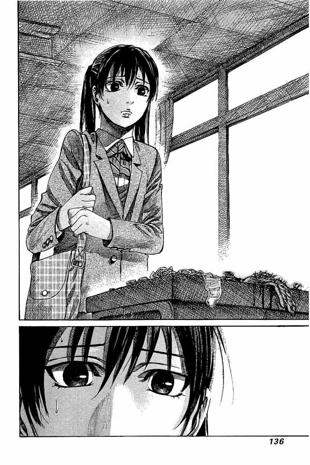 陆道夫广州大学漫画,第16话2图