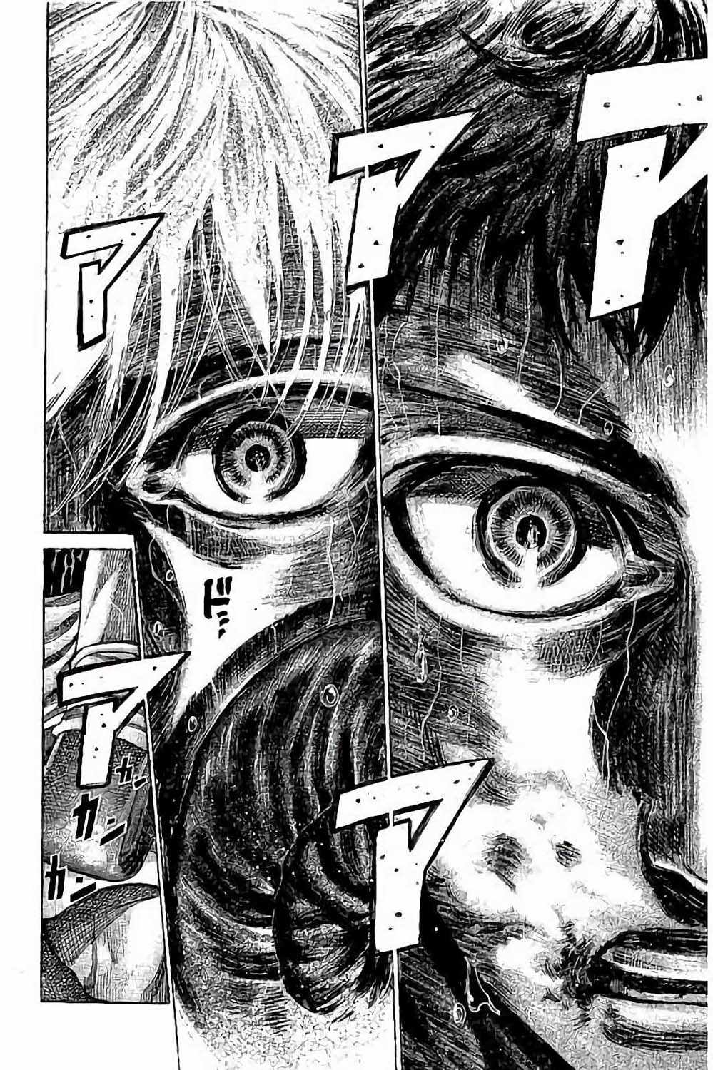 陆道培医院血液科排名北京漫画,第84话2图