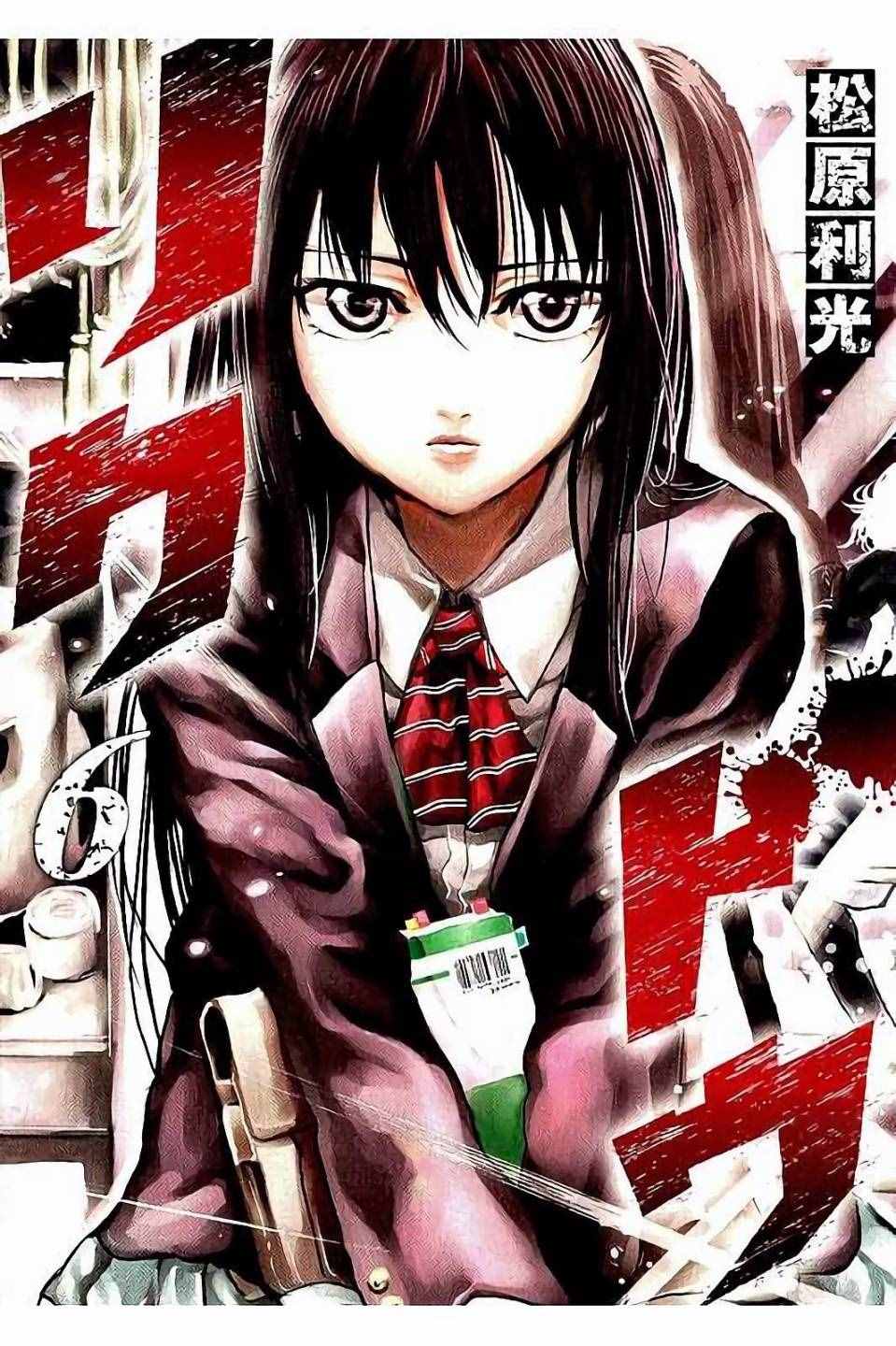 陆道培医院简介漫画,第49话1图