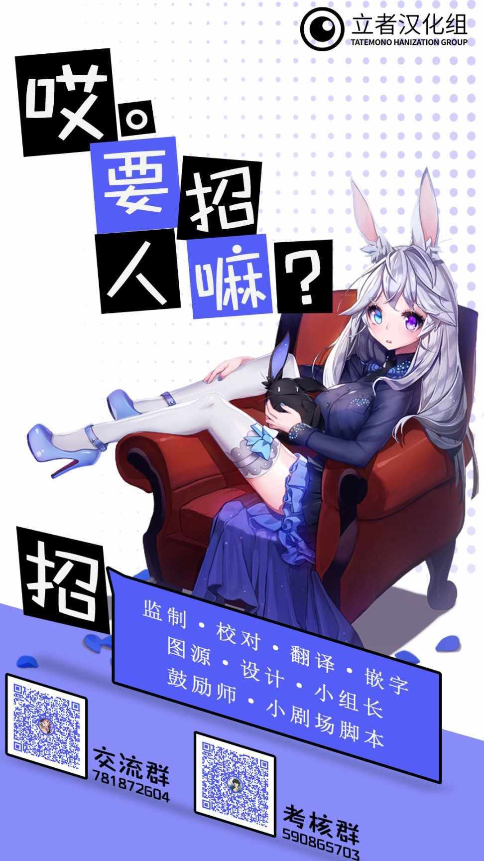 陆道生破解系统小说荒城笔趣阁漫画,第9卷3图