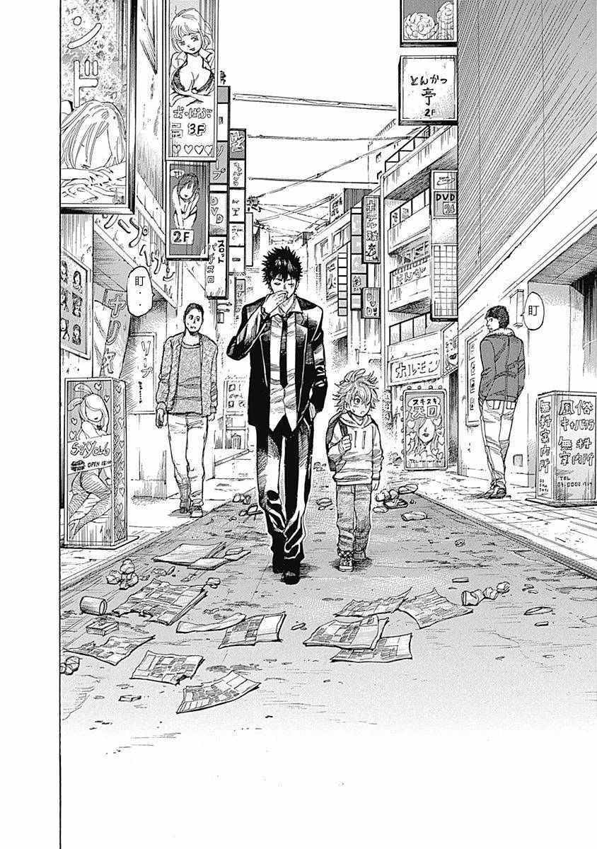 陆道培血液病医院真实评价漫画,第4话3图