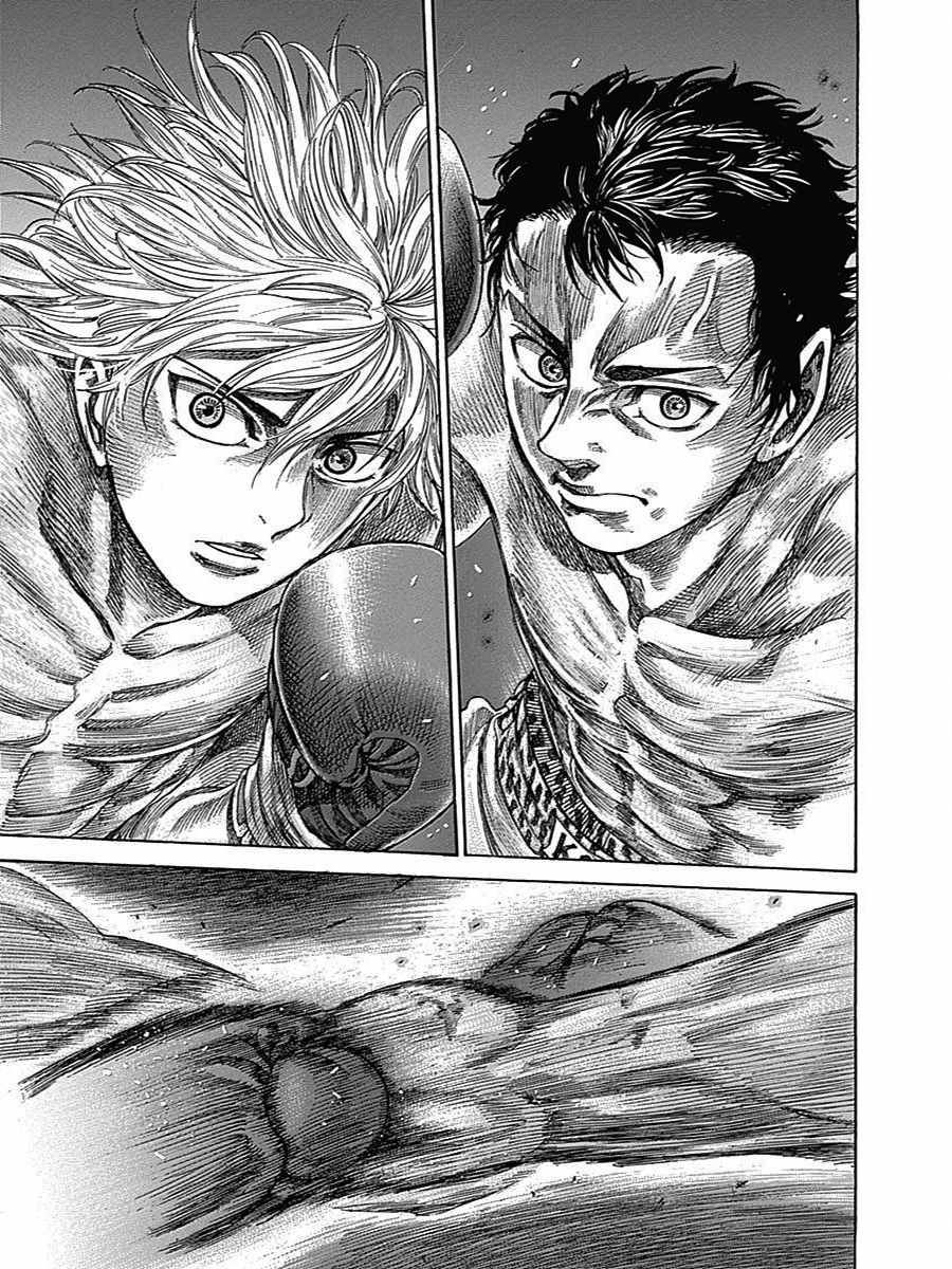陆道培院士漫画,第29话3图