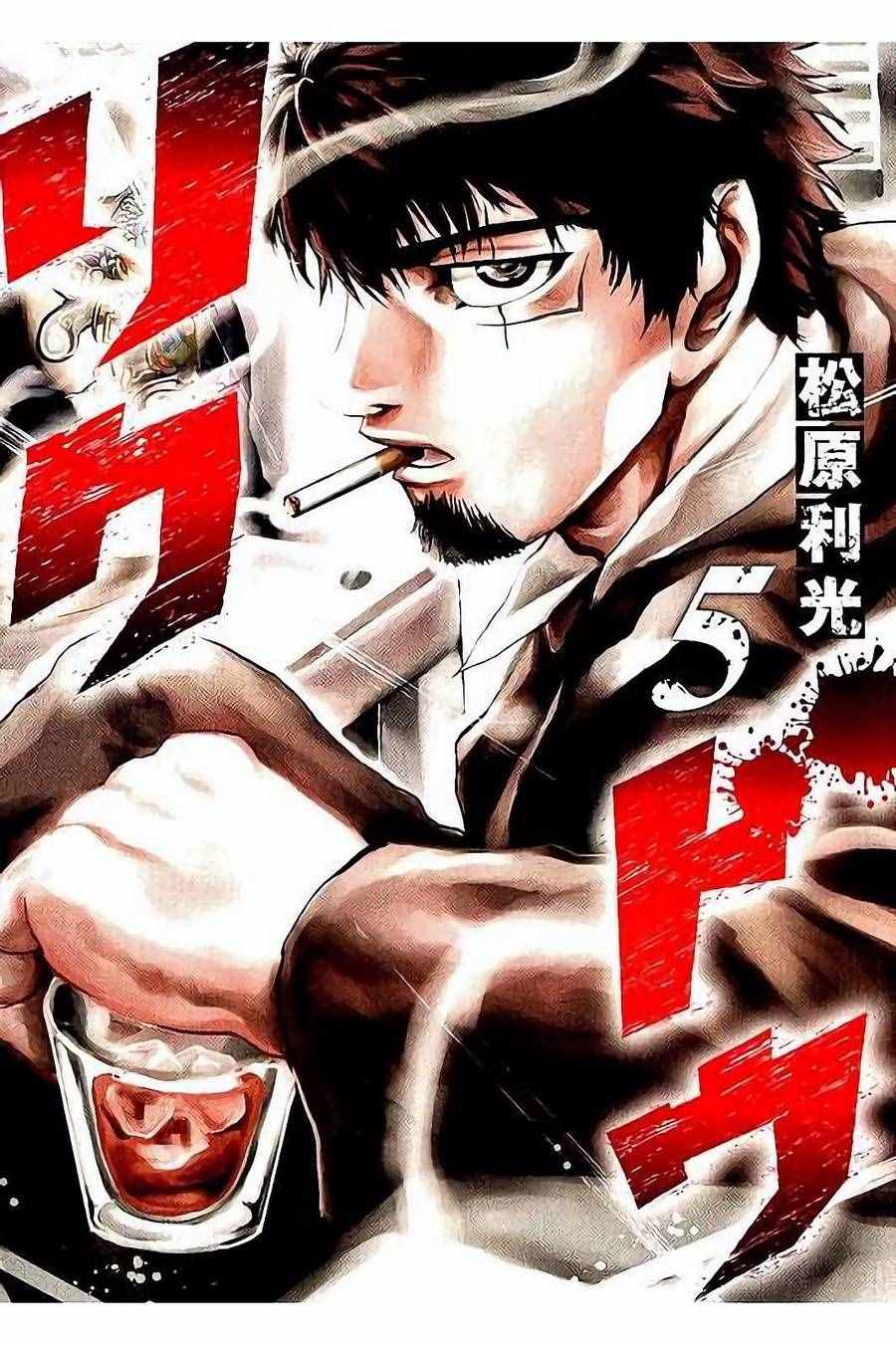 陆道生漫画,第39话1图