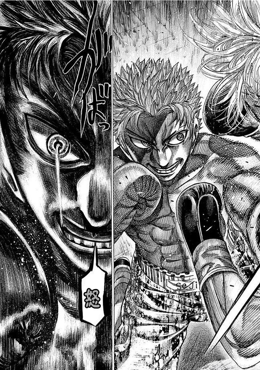 陆道生破解系统小说荒城漫画,第130话 最后10秒3图