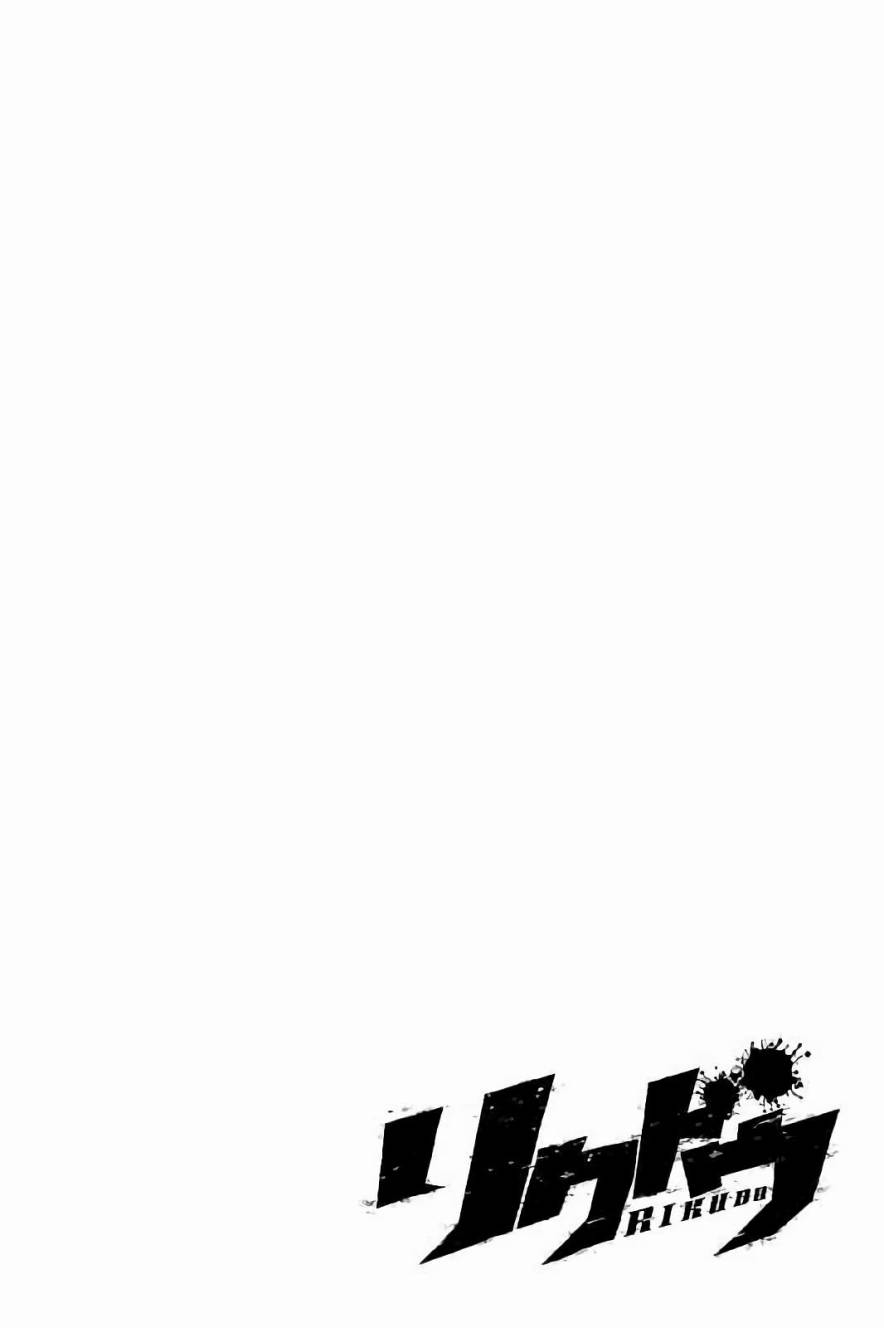 陆道明漫画,第80话5图