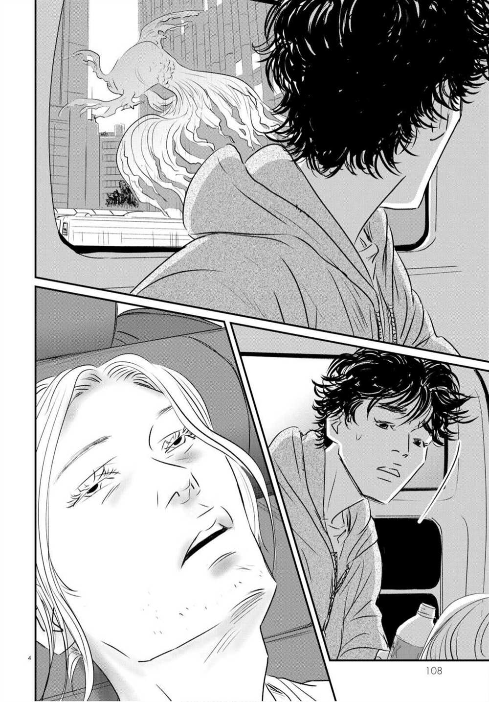 fish auduo下载漫画,第18话4图