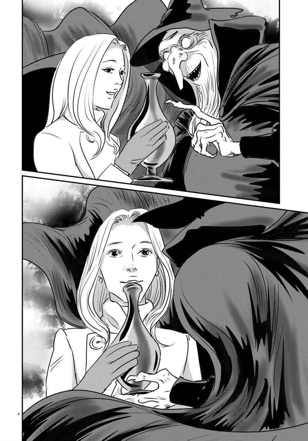 fishclip漫画,第16话4图