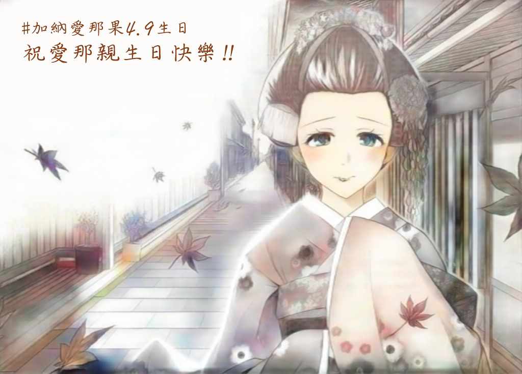 星野摘下眼镜漫画,官推024图