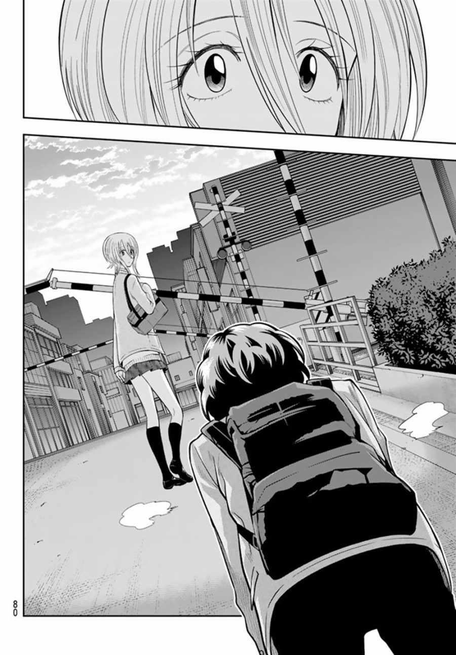 星野蓬境生态园漫画,第72话4图