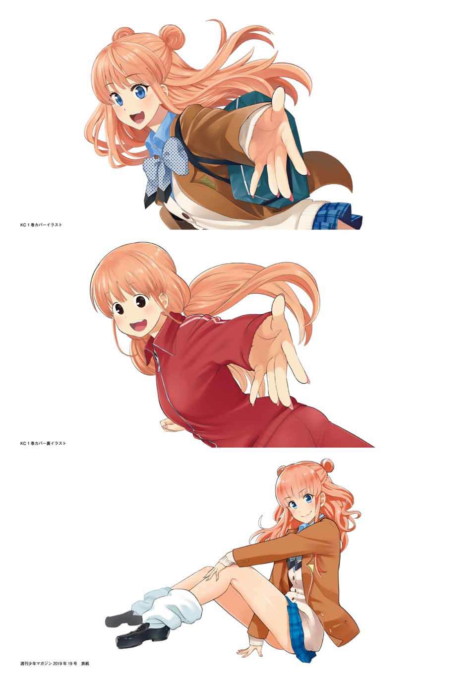 星野露营漫画,完结纪念画集4图