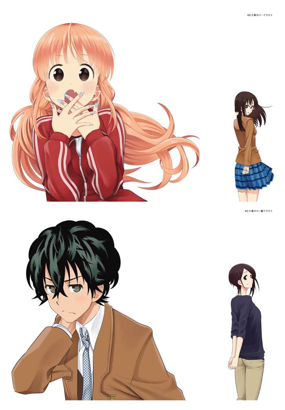 星野露营漫画,完结纪念画集5图
