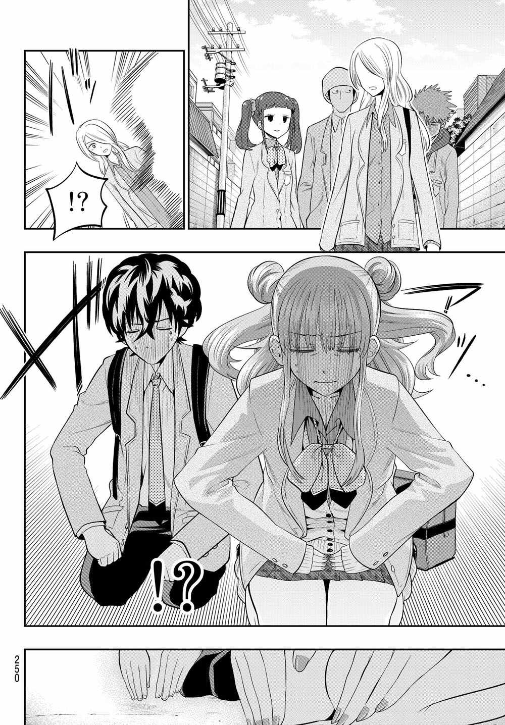 星野美貌漫画,第92话4图