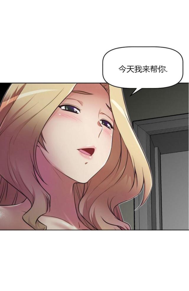 本能电影解说漫画,第29话3图