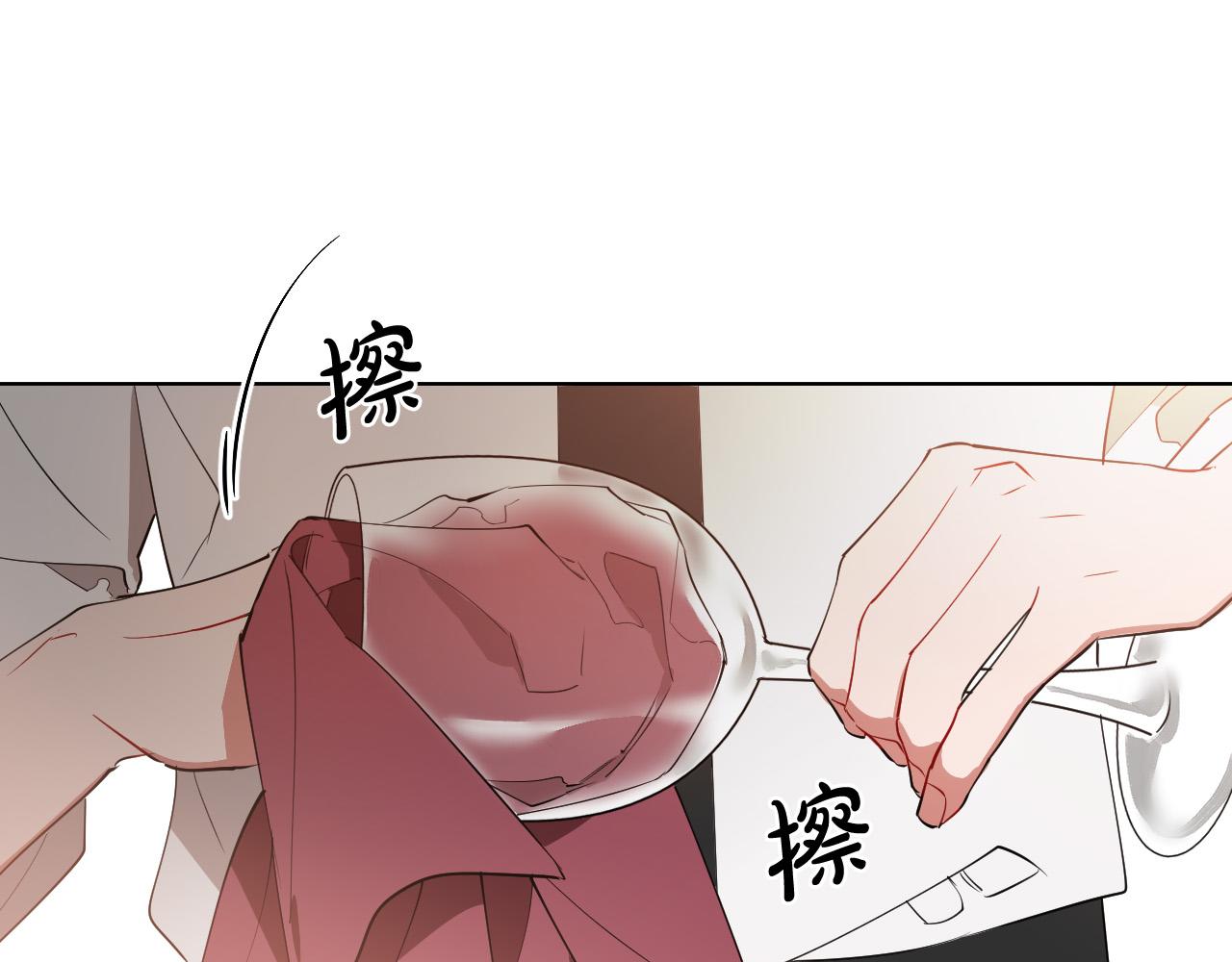 被天使看上的恶魔漫画,第7话 两不相欠5图