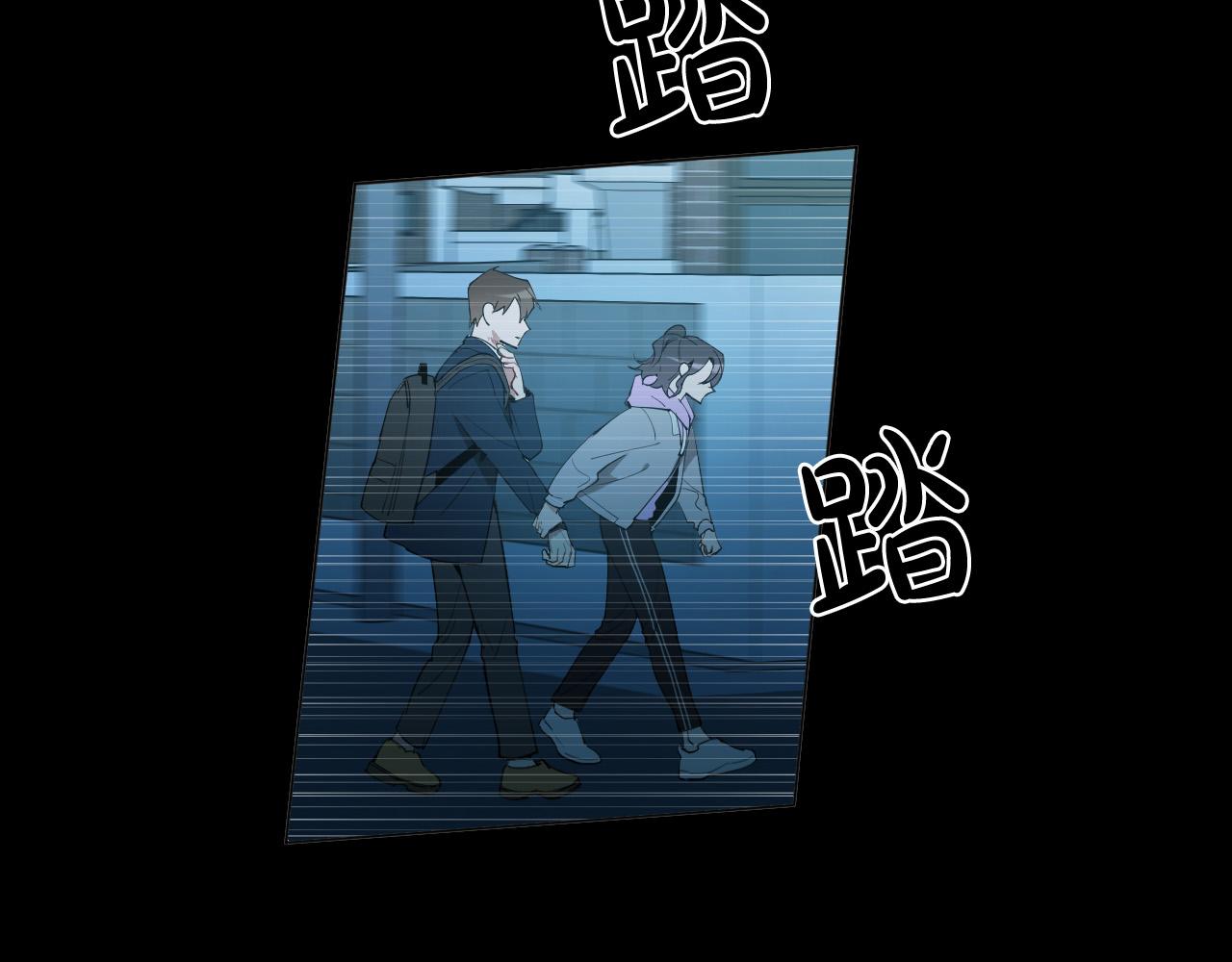 被天使盯上的恶魔结局真恶心漫画,第55话 拖后腿的人5图