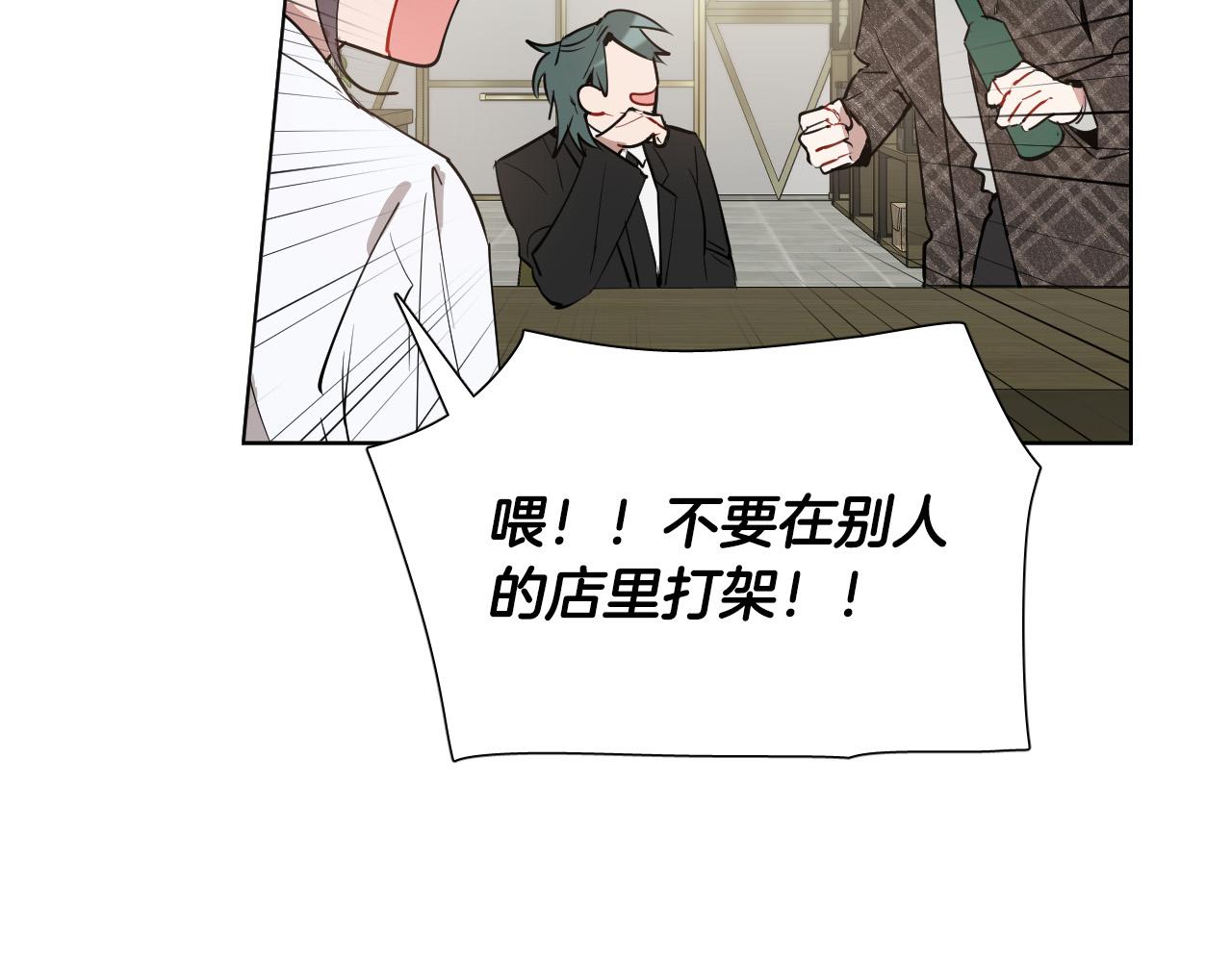 被天使盯上的恶魔韩漫叫什么漫画,第70话 老乡见面3图