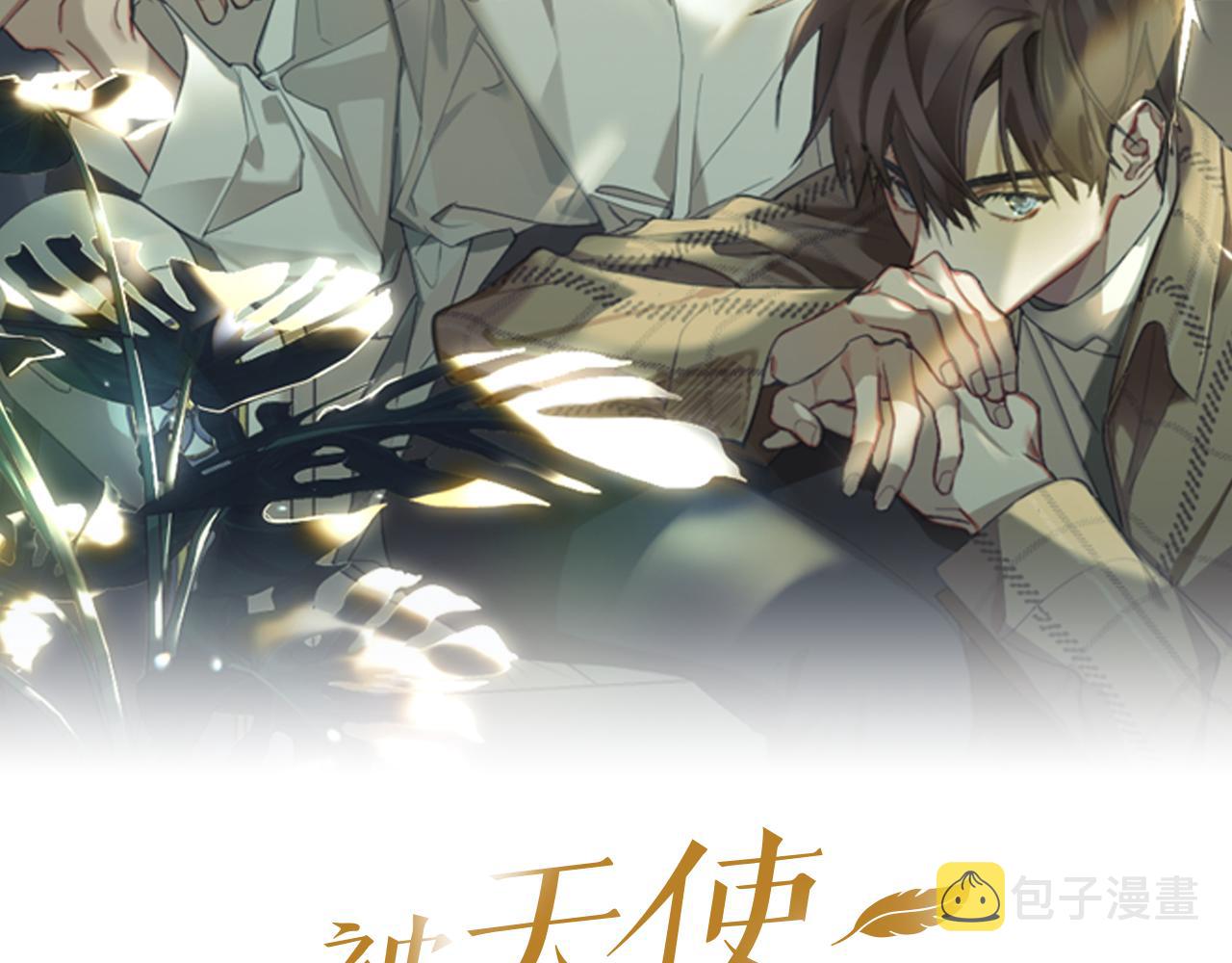 被天使盯上的恶魔免费漫画漫画,第40话 因为喜欢2图