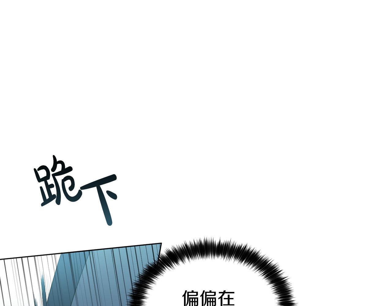 被天使盯上的恶魔免费全集漫画,第57话 他还会笑？5图