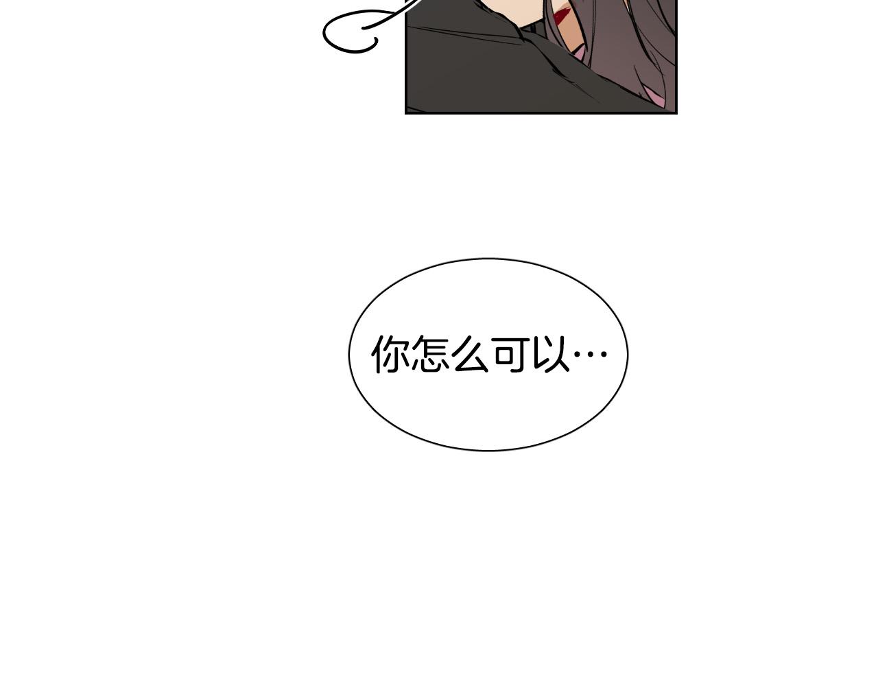 被天使盯上的恶魔免费下拉漫画,第65话 坦诚一点3图