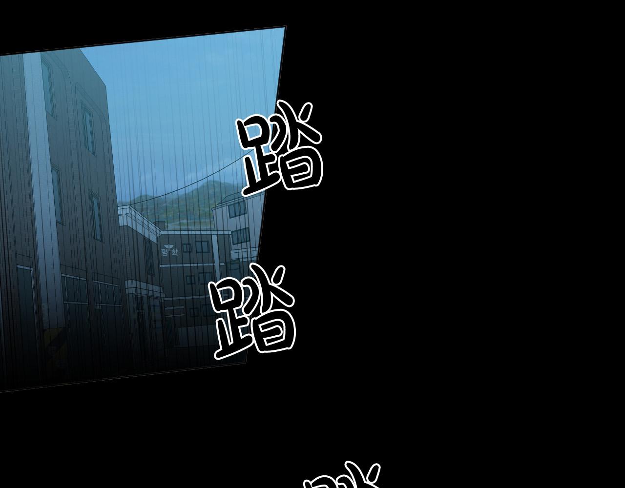 被天使盯上的恶魔结局真恶心漫画,第55话 拖后腿的人4图