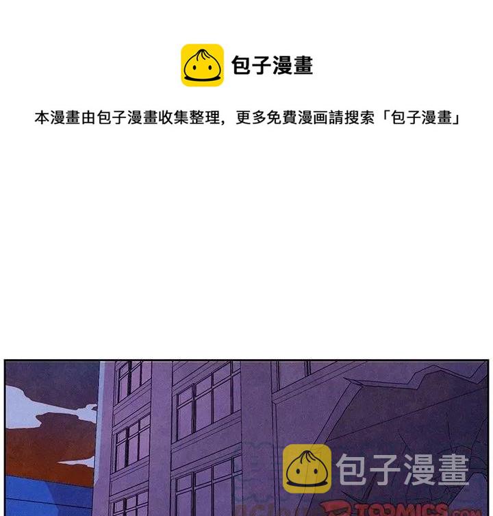 瘟疫和战争漫画,91图