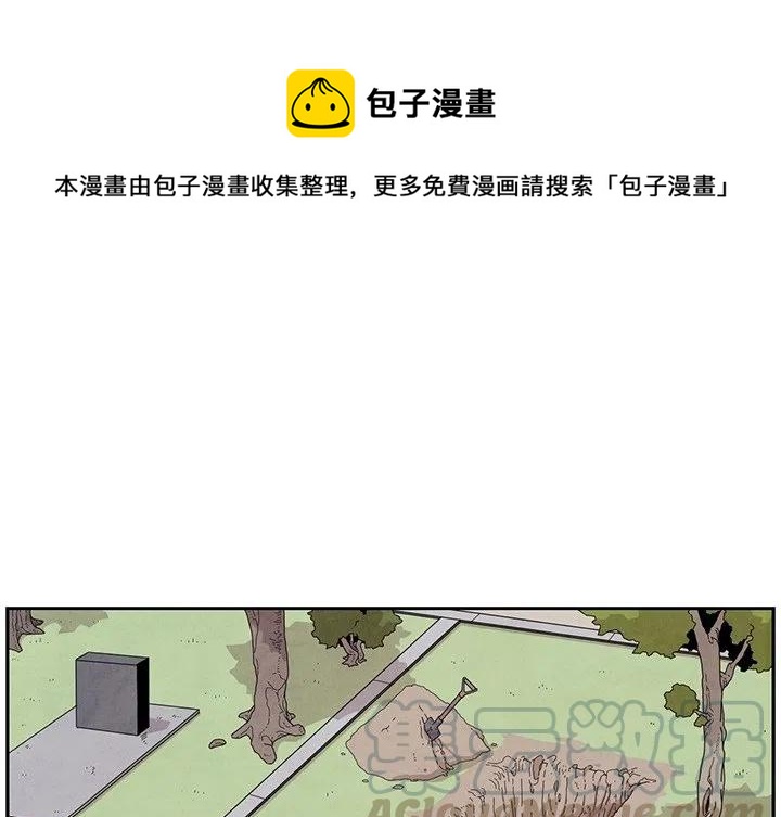 瘟疫兽医漫画,121图