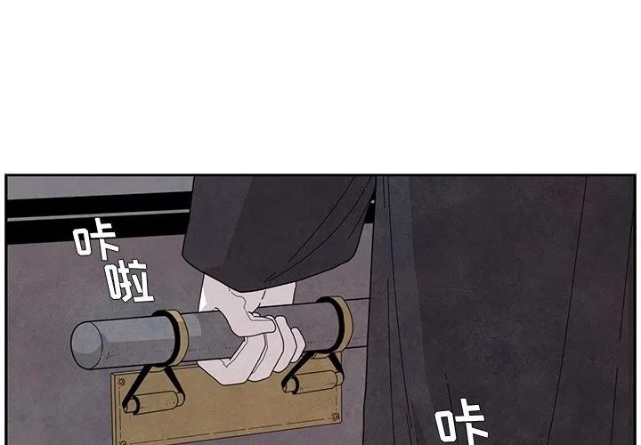 瘟疫兽医漫画,123图