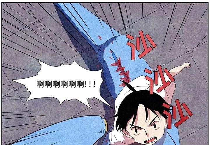 瘟疫兽医漫画,73图