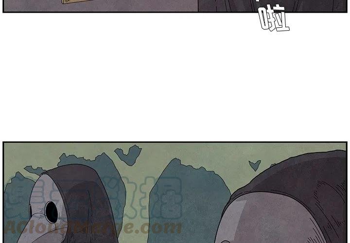 瘟疫兽医漫画,124图
