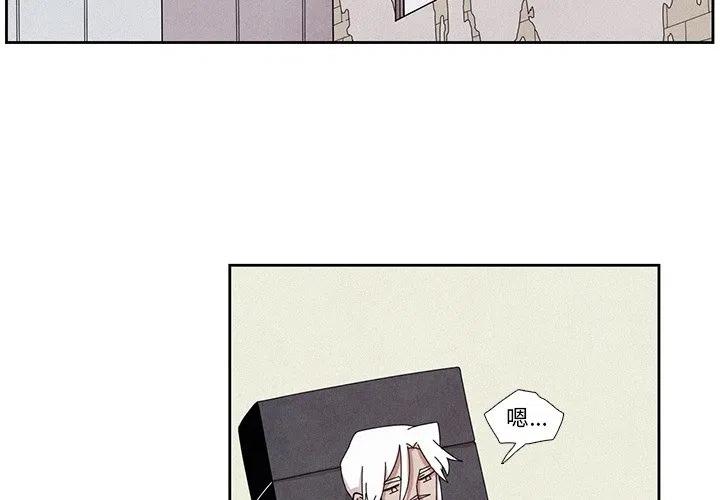 瘟疫兽医漫画,52图