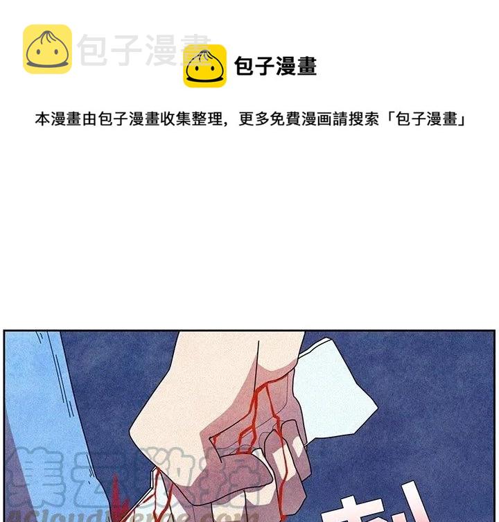 瘟疫兽医漫画,71图