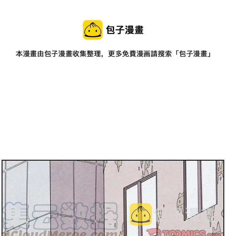 瘟疫兽医漫画,51图