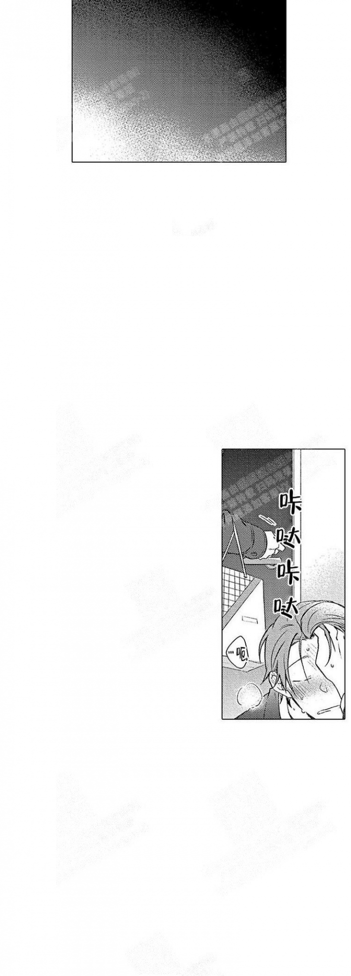 心中的妈妈原唱漫画,第5话2图